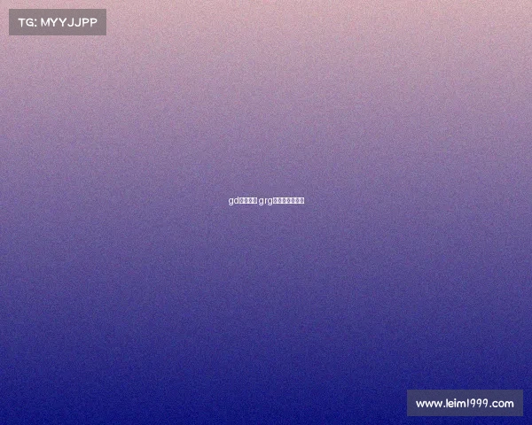 gd电子竞技 grg电子竞技俱乐部