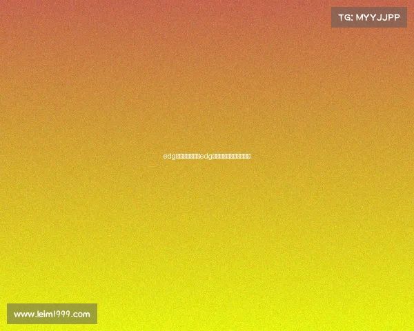 edg电子竞技小助理edg电子竞技俱乐部招聘平台