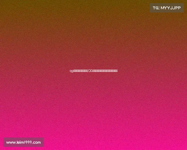 qg电子竞技俱乐部全称;QG电竞俱乐部薪资结构与收入体系解析