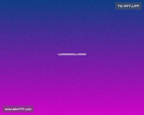 xlg电子竞技俱乐部哪个公司lge电子竞技俱乐部