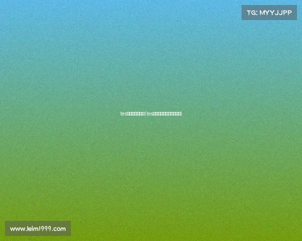 tes电子竞技俱乐部(tes电子竞技俱乐部基地在哪)