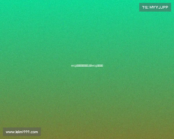 wcg电子竞技频道直播,电竞wcg比赛项目